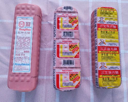 东莞火腿批发